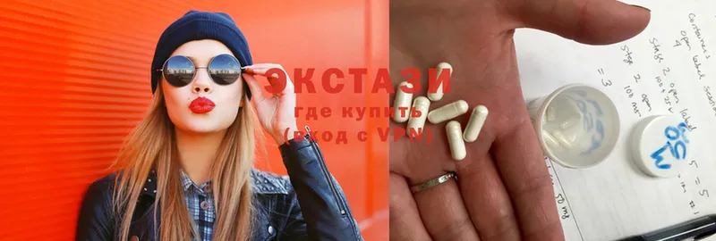 Ecstasy XTC  Шлиссельбург 