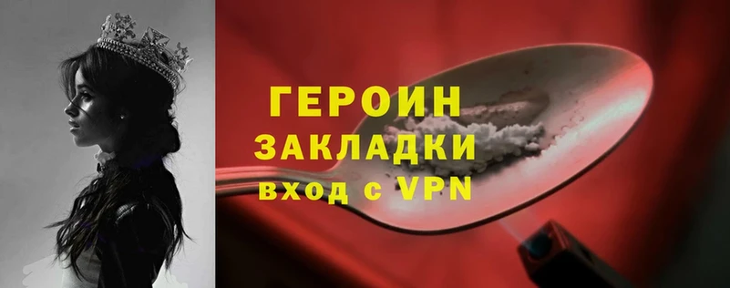 площадка клад  Шлиссельбург  ГЕРОИН VHQ 